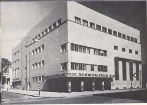 Black and white image of the historic Central Bank of Israel building in Tel Aviv, showcasing its modernist architectural style; used to illustrate current news that the Central Bank of Israel has held interest rates steady amid a period of geopolitical calm in 2025.