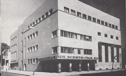 Central Bank of Israel Holds Rates Steady Amid Geopolitical Calm