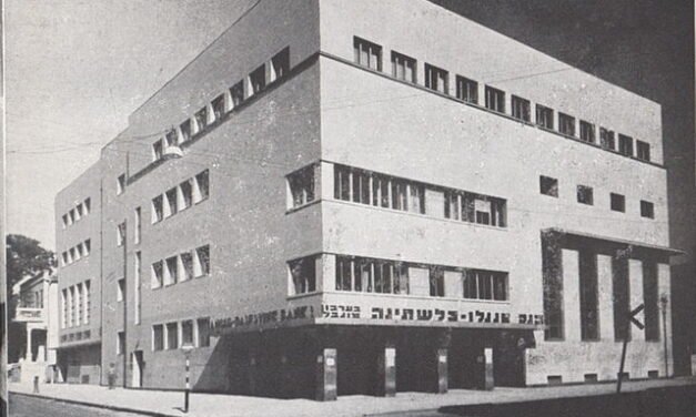Central Bank of Israel Holds Rates Steady Amid Geopolitical Calm